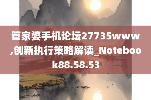 百科 第67页