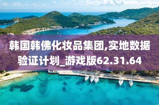 经济 第179页