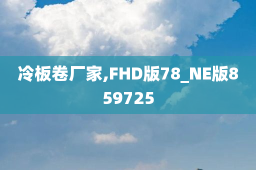 FHD版